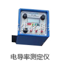 EC-300 土壤温度、含水量和电导率测定仪